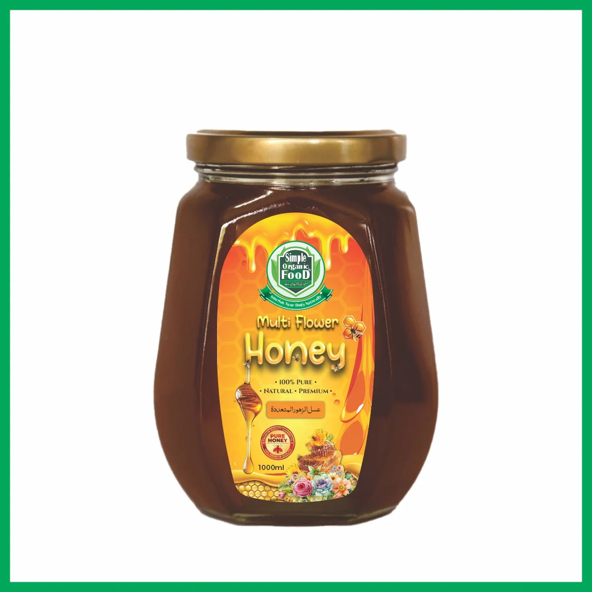 Big Bee Multi Flavor Honey عسل الزهور المتعددة