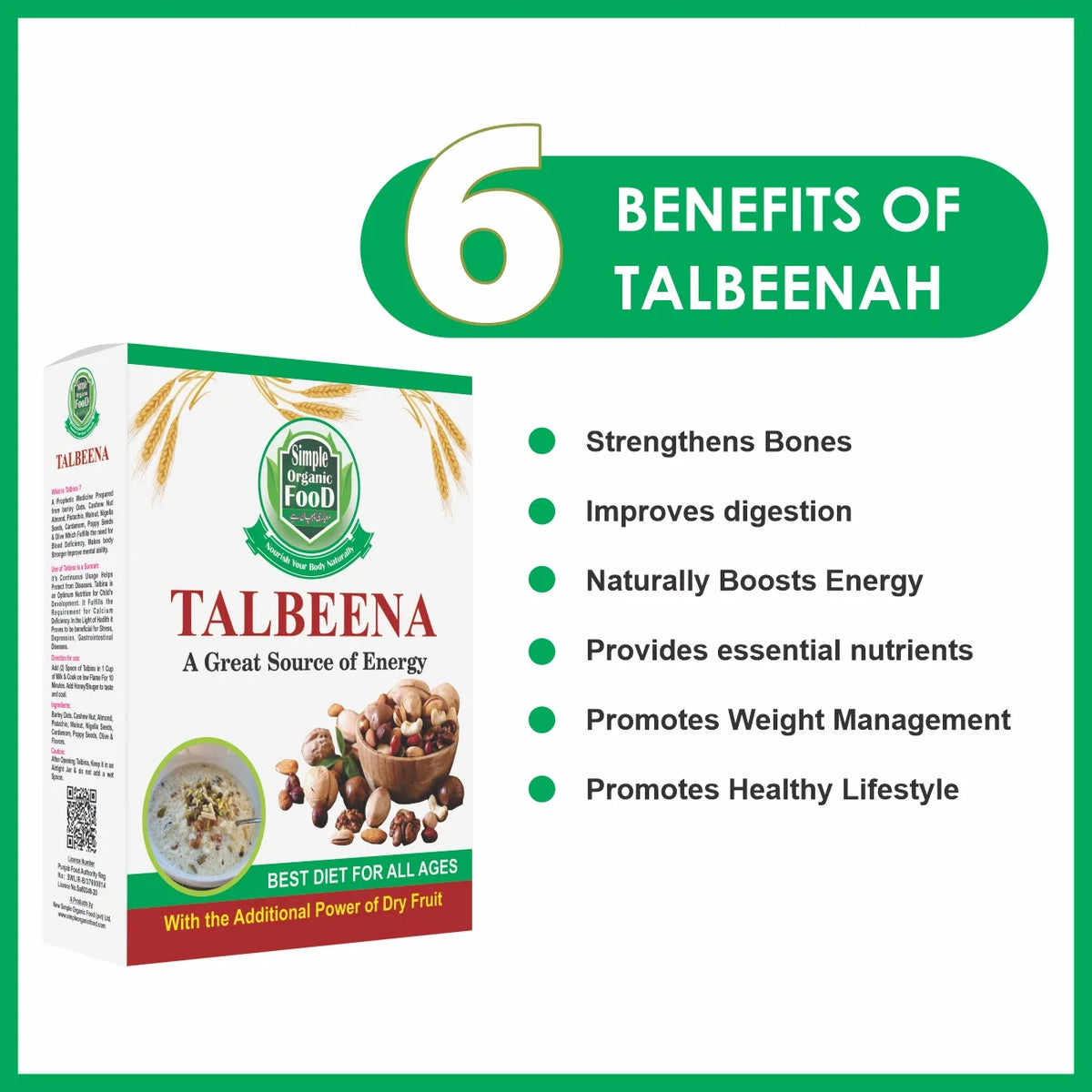 TALBINA / Talbeena تلبینہ