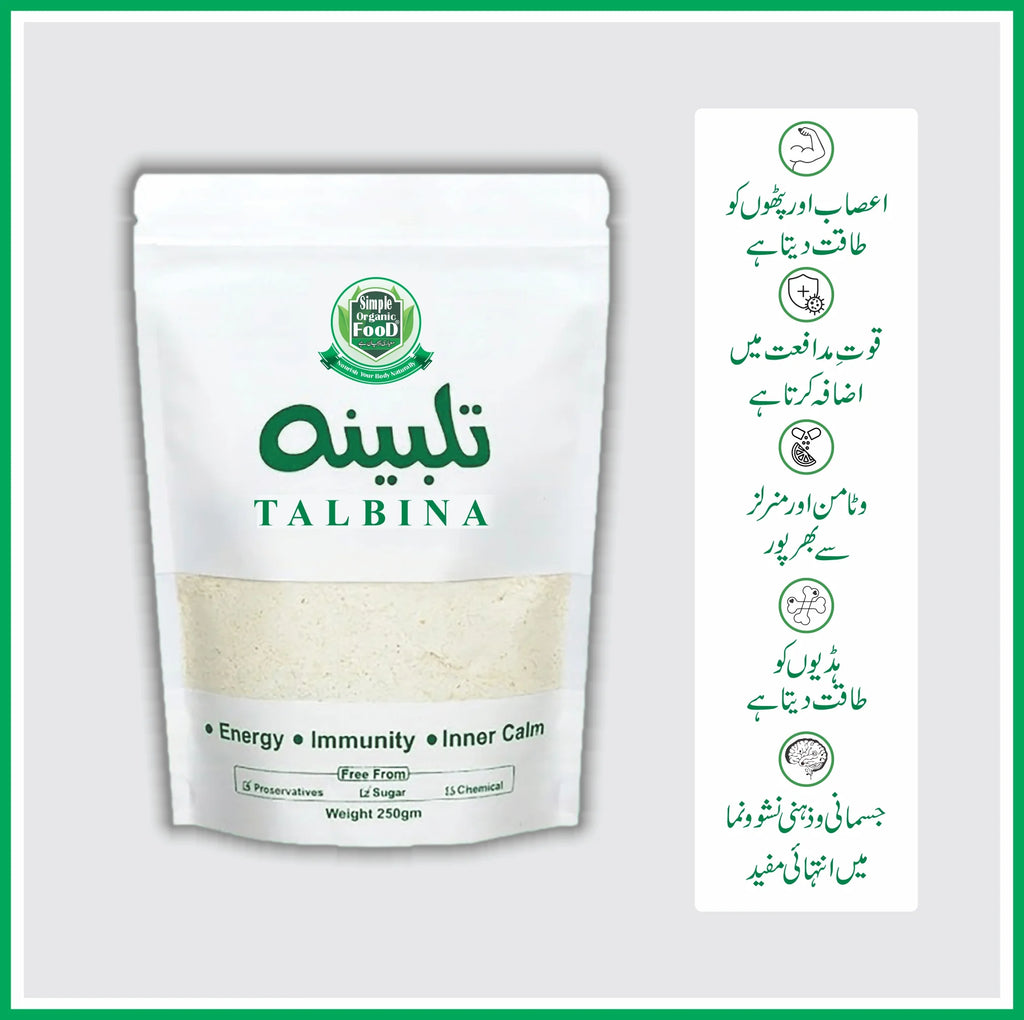 Talbinah With Extra Nuts