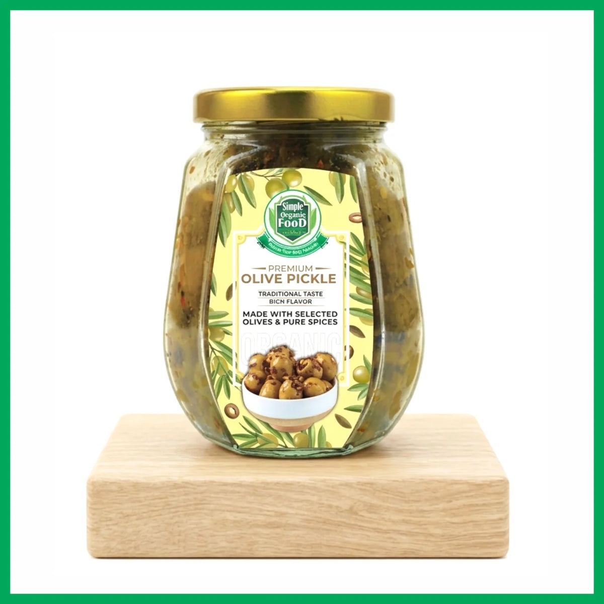 Olive Dry Pickle (زیتون کا خشک اچار) – 200g